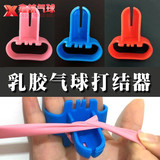 Балонный воздушный шар, вечернее платье, латексный декор