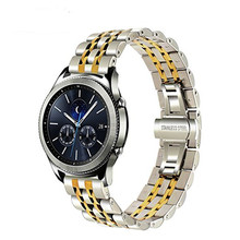 适用于三星GearS2/S3/S4Classic智能手表表带金属不锈钢七珠钢带