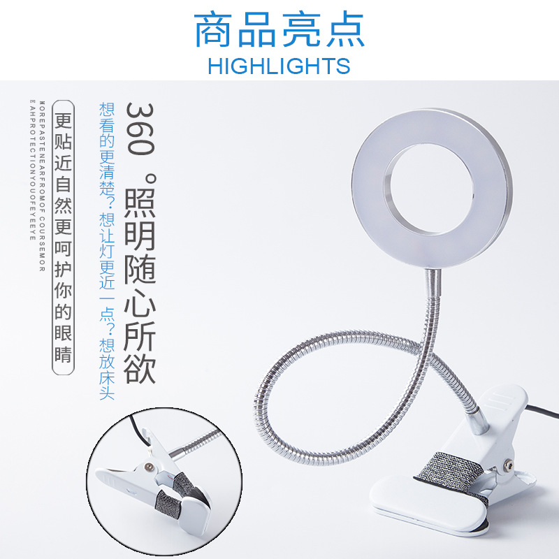 Venta caliente LED lámpara de escritorio de aprendizaje creativo tatuaje lámpara de clip Lámpara de lectura de noche lámpara de escritorio lote directo