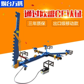 校正仪;钣金设备;其他维修设备