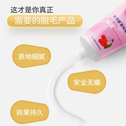 Weisiman Hair Removal Cream 30g removes armpit hair, arm armpit leg hair, private parts, whole body male and female student hair removal cream