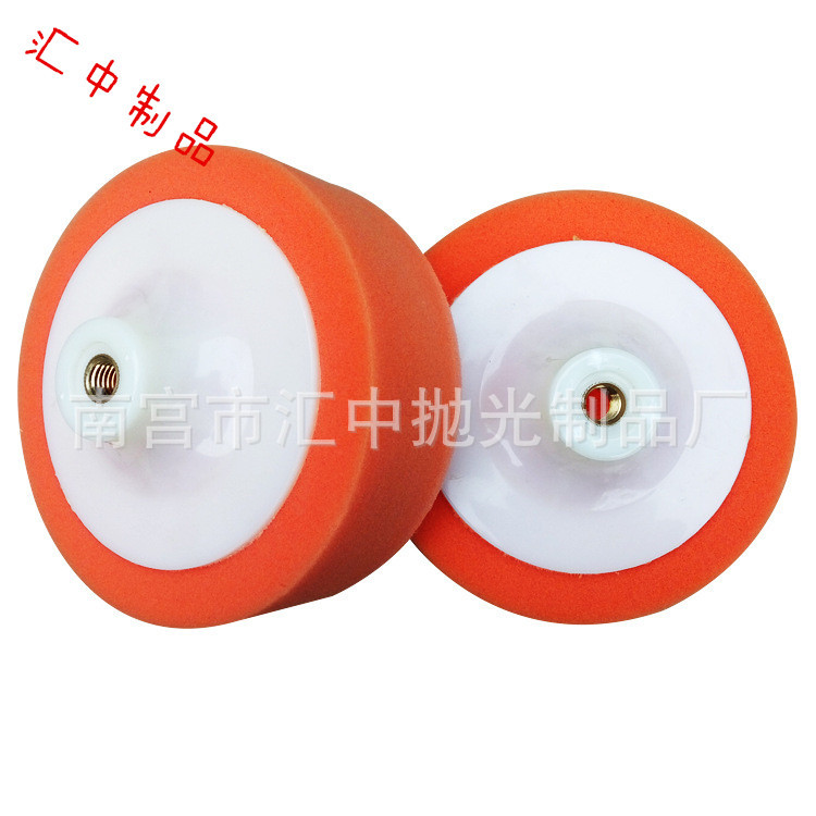 7寸汽车美容用品螺纹海绵球抛光轮打蜡海绵轮研磨盘羊毛球180mm