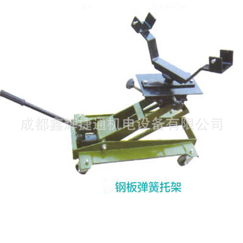 800kg大车钢板弹簧拆装液压托架卡车钢板弹簧托车