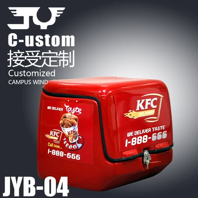 Foreign Trade Export Insulated Box, Electric car tail box