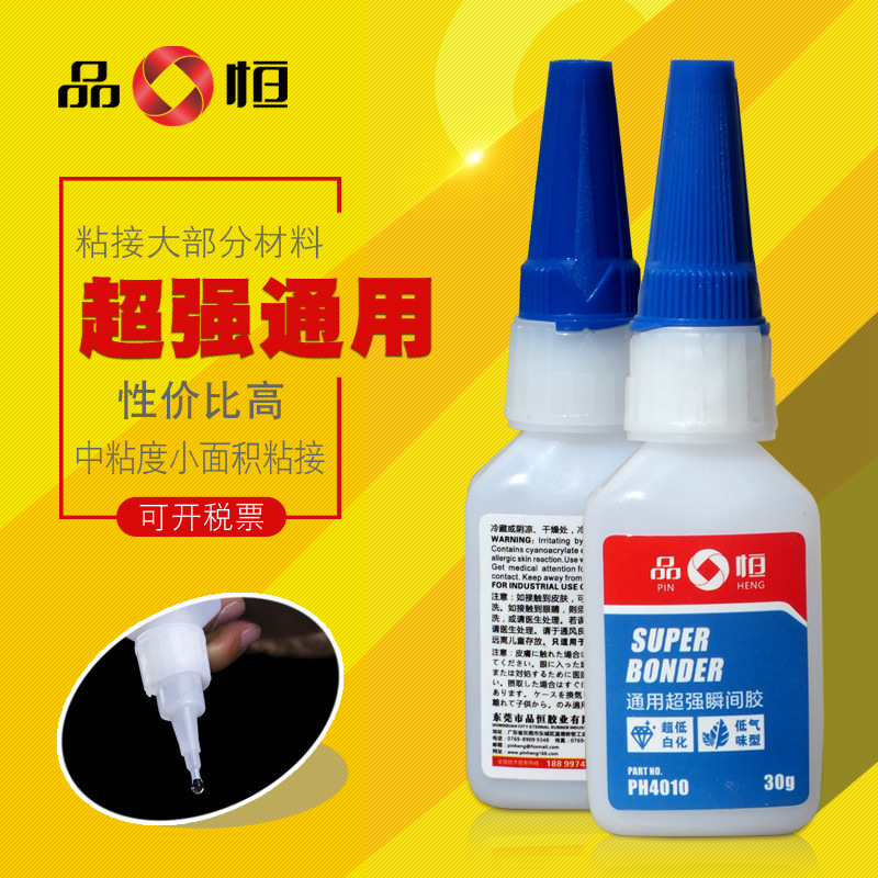 厂家供应强力瞬间胶金属塑料橡胶电木陶瓷粘接快干胶水快速粘接