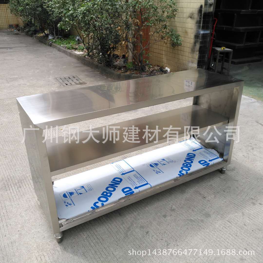 厂家专业定 做304不锈钢简易工作吧台 三层厨房案板操作台工作台