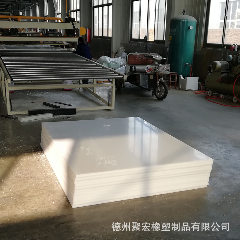 加工阻燃pp板材塑料板 聚丙烯ppH板 焊接专用白色玻纤pp塑料板材