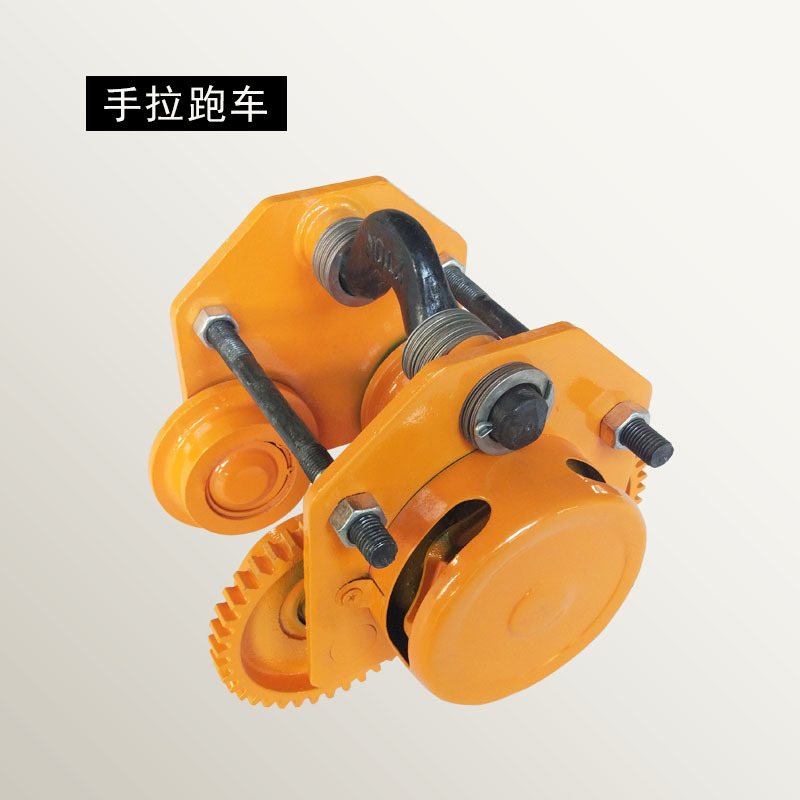 起重手拉葫芦工字钢猫头吊手动猫头手拉跑车链条单轨小车滑车
