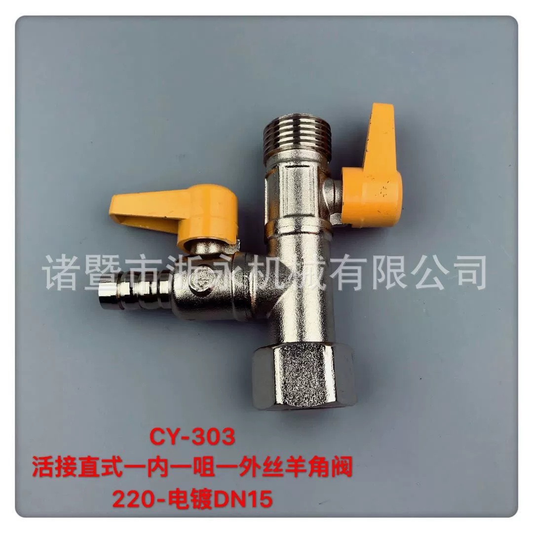 Завод прямой Высокое качество латунь метр передний клапан газовый счетчик Разъем аксессуары