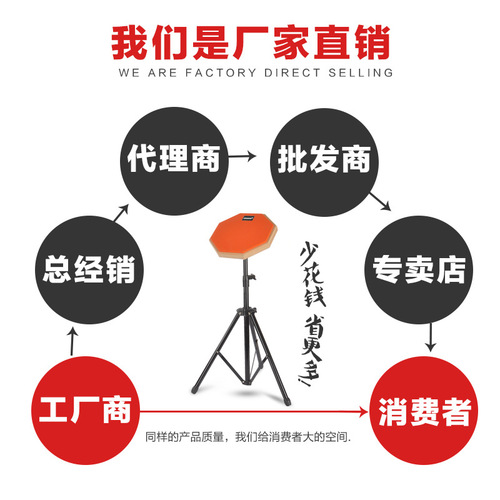 8-inch dumb drum set, drum practice dumb drum, dumb drum pad, drum pad set, dumb drum board 8, 10 sides, factory direct sales