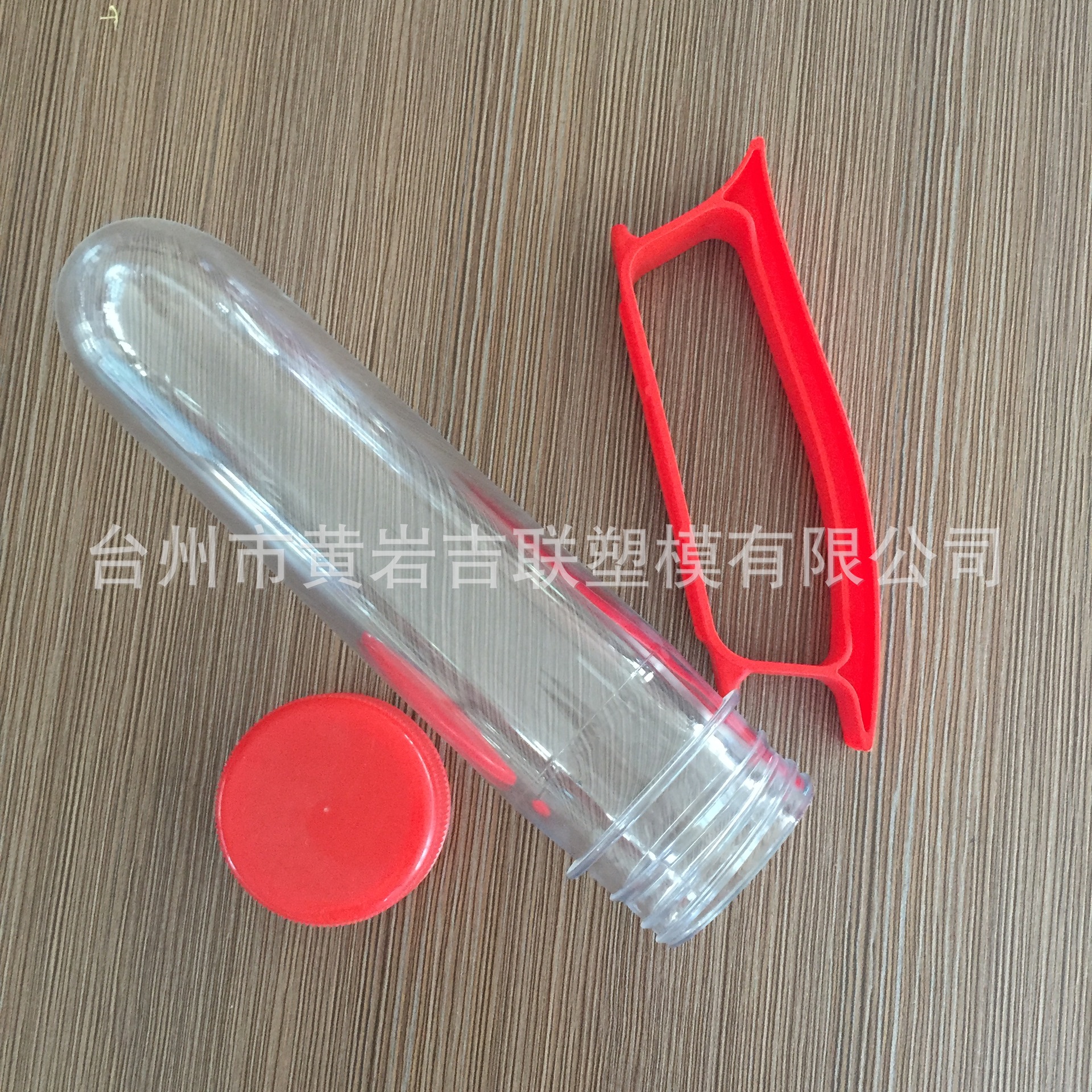 PET螺纹瓶坯侧把手/46MM螺纹口PET矿泉水5L瓶胚85g