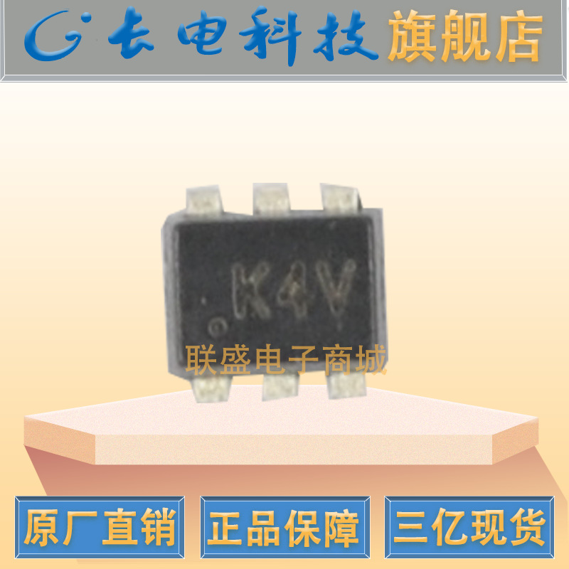 BC847BV SOT-563 K4V 双晶体管 贴片三极管