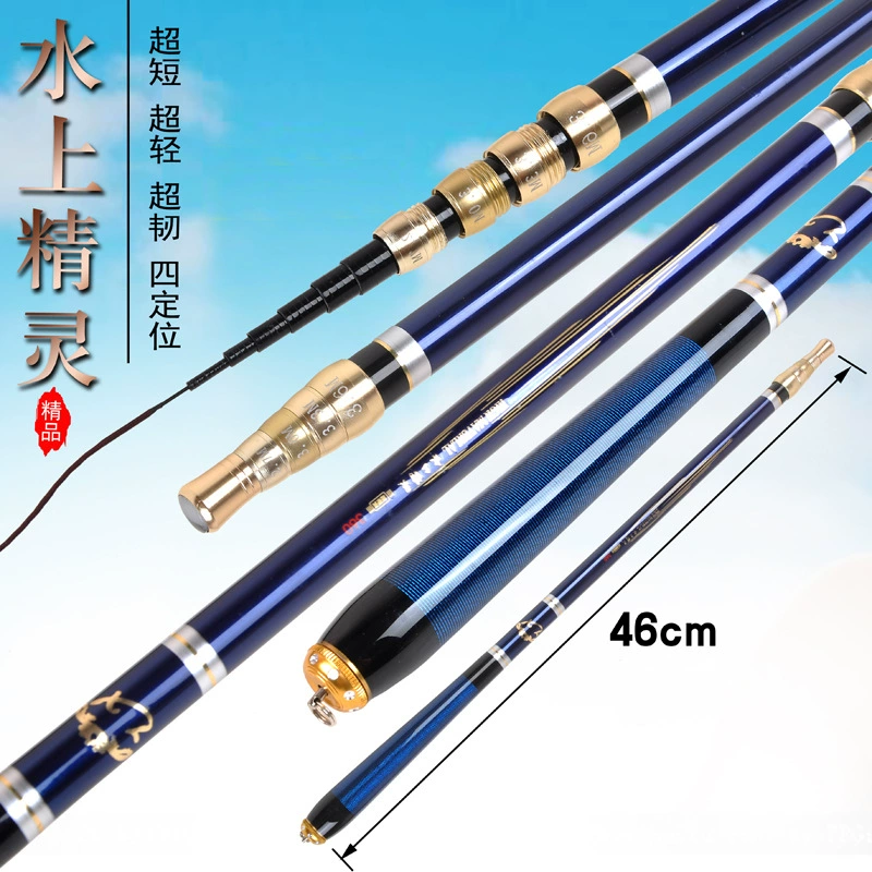 Производитель AliExpress оптовая carbon ультракороткая удочка для ловли рыбы, удочка-рукоять короткого участка, удочка для леща, рыболовное снаряжение