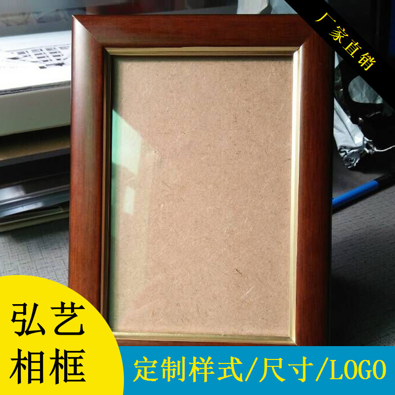 Hongyi Wholesale Wooden Photo Frame Brown Phnom Penh Certificate Photo Frame A4/A5/A3 Certificate Frame Authorization Letter Frame