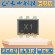 EMX1 X1 SOT-563 ˫����� ���Ϲ� ��Ƭ������