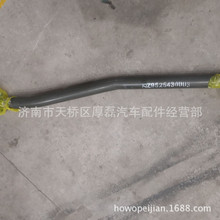 ��܇��� �ؿ����\���U9525430003���Q�b���S��ֱ�N