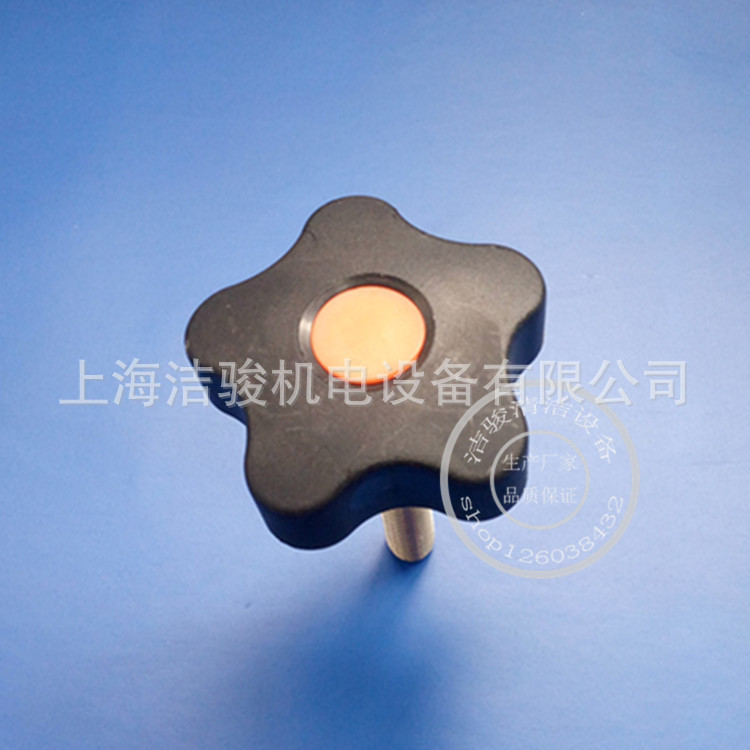 洁骏530洁驰530洗地机螺丝吸水扒固定螺丝刷盘罩螺丝梅花螺丝配件