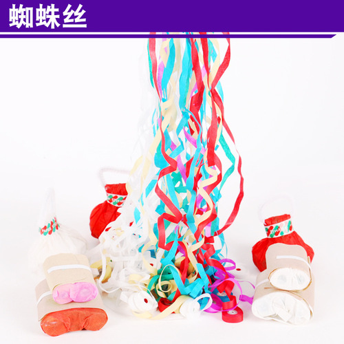 Factory direct sales hand-thrown ribbons, spider silk streamers, colorful strips, bouquets, long atmosphere props, stage magic performances