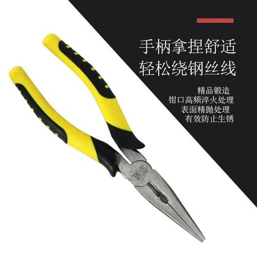 Crimping Pliers 8-inch Lever-type Tapered Industrial Forging and Polishing Wire Stripper Clamps, Shao Wei Brand Wholesale