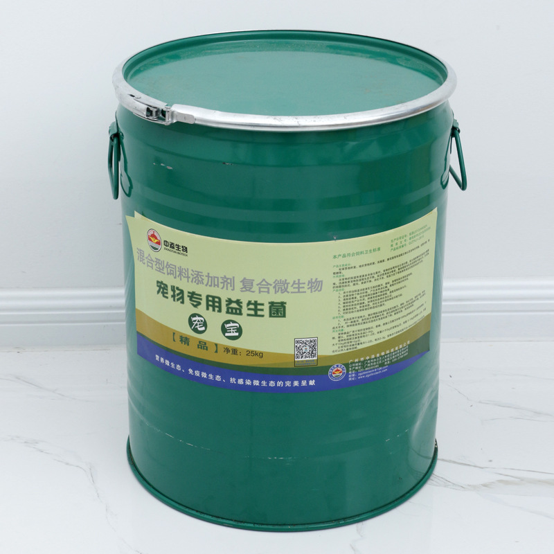 厂价直销猫粮狗粮用益生菌宠物调理肠胃腹泻用饲料级营养添加剂