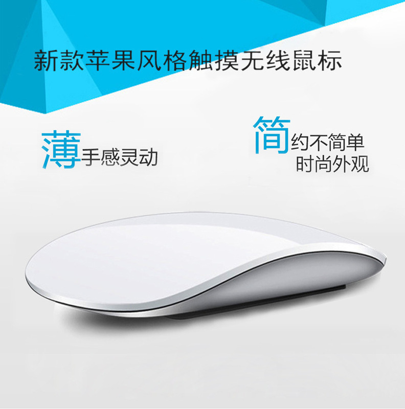 Macbook air/pro for apple laptop bluetooth touch mouse touch mouse computer accessories