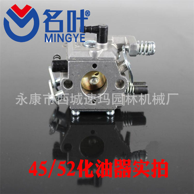 Mingye fábrica proporciona exclusivamente carburador para varios tipos de accesorios de sierra de cadena de huswarner/Kangli/bailitong