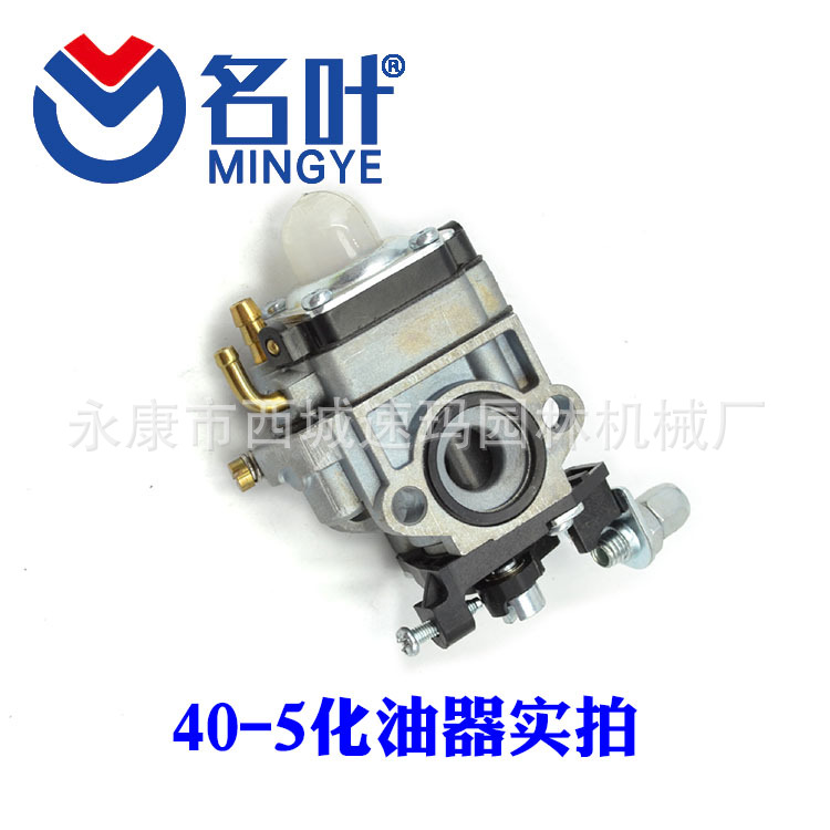 Mingye fábrica proporciona exclusivamente carburador para varios tipos de accesorios de sierra de cadena de huswarner/Kangli/bailitong