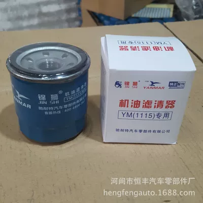 Supply Ym1115 Diesel Engine Oil Filter, Oil Grid, Oil Filter Element Suitable for Yanmar Engine (Oil filter)