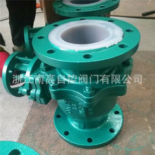 FQ41F46-16C ry DN50 Try