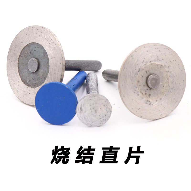 石材切割片雕刻小锯片石碑墓碑刻字切片烧结雕刻磨头石雕烧结直片