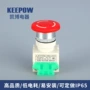 专业急停旋转生产开关