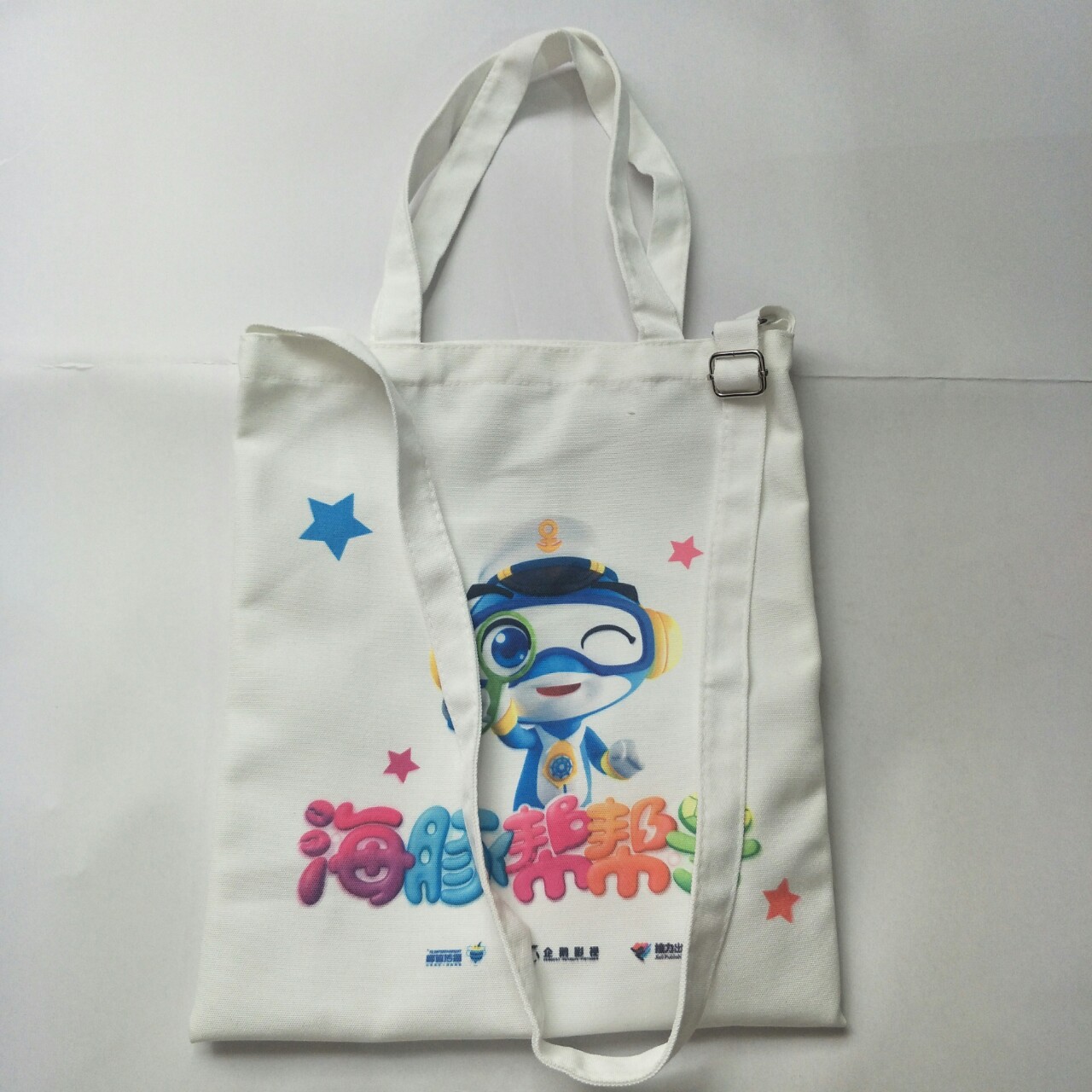 热升华全涤帆布手提袋可斜挎 内有小袋水杯袋