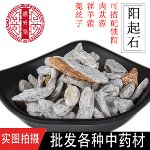 ���l�Vʯ�ș�� ���ʯ Ʒ�N�Rȫ ����ʯ�F؛���� ����ă�