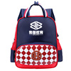 Children's backpack suitable for men and women, school bag lightweight for early age, 3-6 years, wholesale