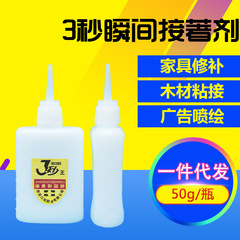 Good and More 3 Seconds Glue Fast Drying Adhesive Spray for Crafts and Furniture Repair 502 All-Purpose Strong Adhesive