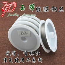 ��ɫ䓽z�� ���麟��ˮ���錧�� DIY�ֹ������Ʒ���䓽z���l