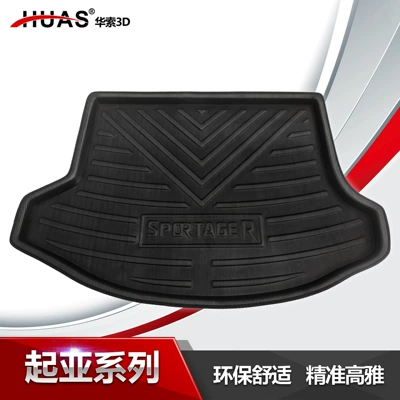 Trunk Mat – Ba Rui Jiale Trunk Mat