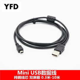 USB转miniUSB 梯形口 数据线转USB2.0 T型口迷你5p MP3 MP4数据线