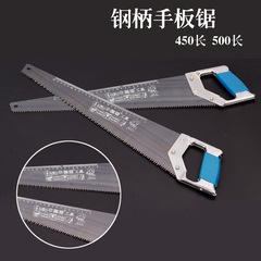 Garden and agricultural tools electroplated rubber handle steel handle thick steel plate hand saw 450 long 500 long iron handle woodworking hand saw