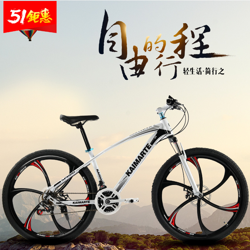 Bicicleta de montaña al por mayor transfronteriza Bicicleta de 26 pulgadas Amortiguador de bicicleta Bicicleta de equitación al aire libre de velocidad variable estudiante todoterreno