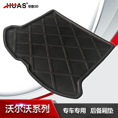 Trunk Mat: imported C30 XC60 S60