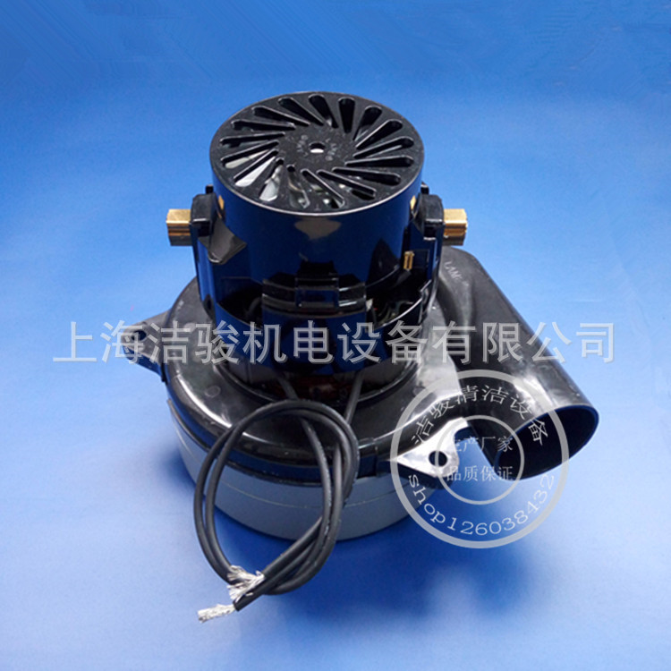 AMETEK阿美德格119436-13洗地机吸水电机 二级24V洗地机吸水马达