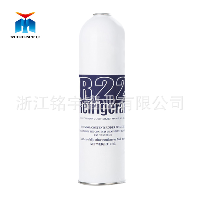 1000ML  ѩֹ ý Ƭ װR134A 