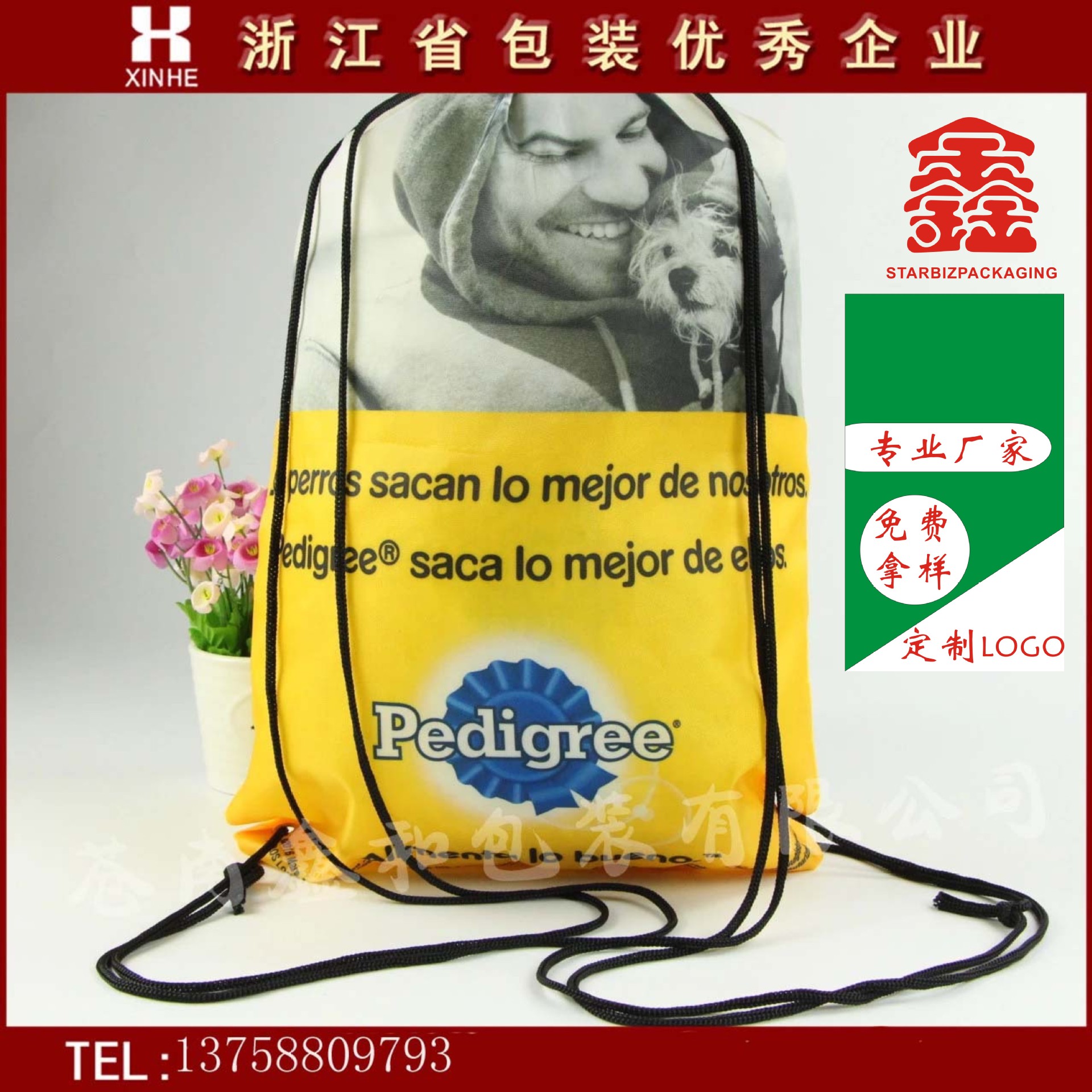 制定2017新款高档无纺布花边袋 手提无纺布环保袋广告加印LOGO