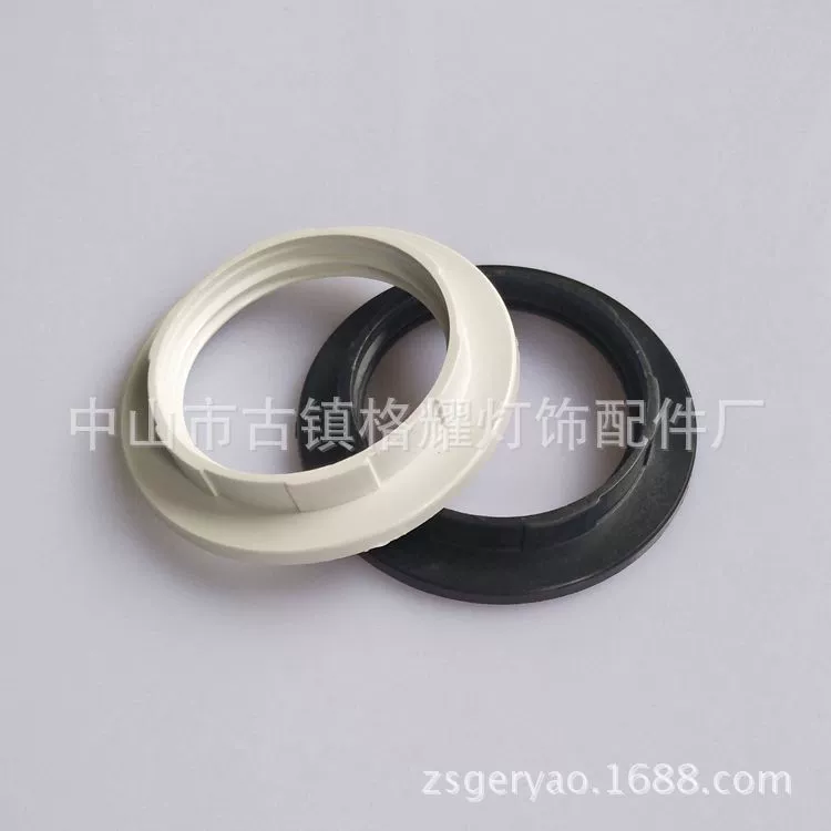 E14 головка лампы пластиковое кольцо с фиксированным кольцом Аксессуары для освещения E14 головка лампы с наружным кольцом черный CE