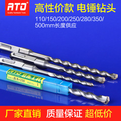 方柄四坑硬質合金電錘鑽頭 混凝土水泥牆壁建工鑽孔穿牆衝擊鑽頭