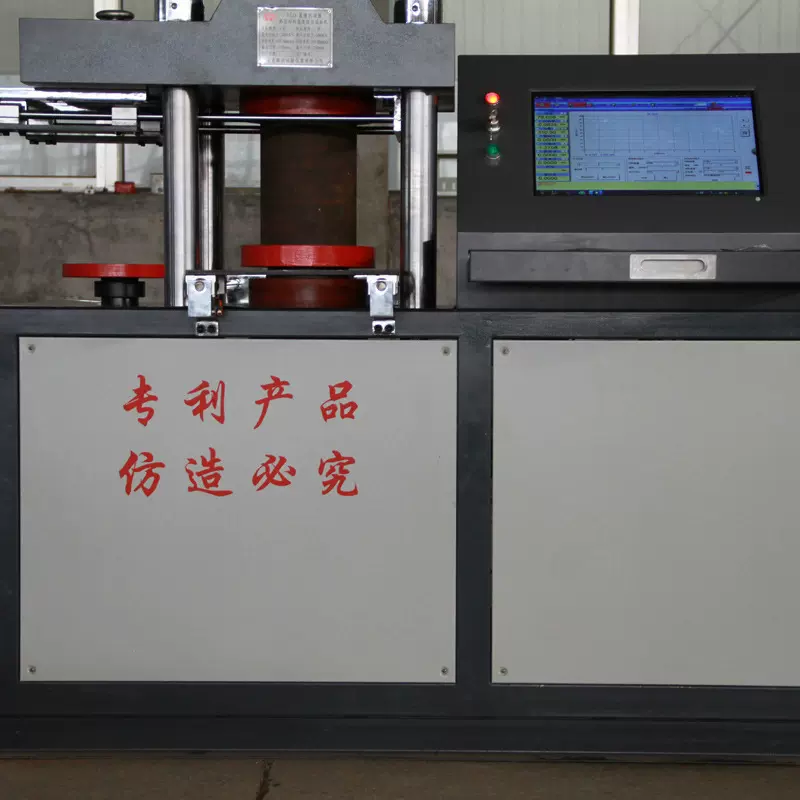 工厂直供  规格齐全 保质量  微机伺服路面材强度综合试验机