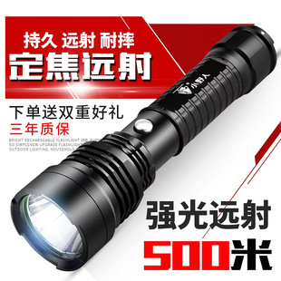 ���Ͳ����ɳ�늶๦���h���ˮ5000�����طN��led��������