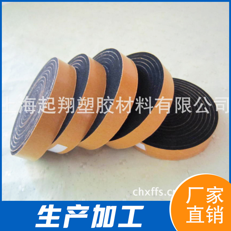 生产加工密封海绵条门窗密封条海绵彩色木门隔音防盗门防撞条