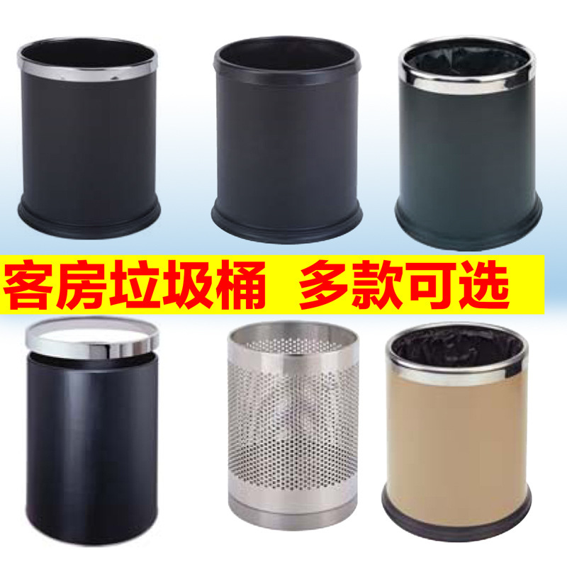 Thickened double-layer single-layer room bucket hotel trash can black paint stainless steel room flame retardant bucket specials